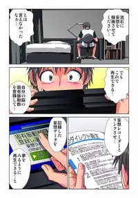 [Hicoromo Kyouichi] Phantasm Recorder