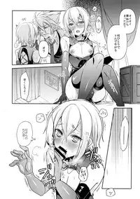 (C93) [Nekobakuchi (Uzukinoko)] Hansei Shiyagare (BLAZBLUE)