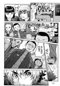 [BLMANIAN] Bloomers Mania [Decensored]