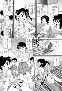 [Minion] Shoujo Chouai Choukyou