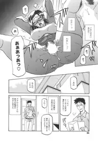 [Sanbun Kyoden] Fuyu no Ajisai