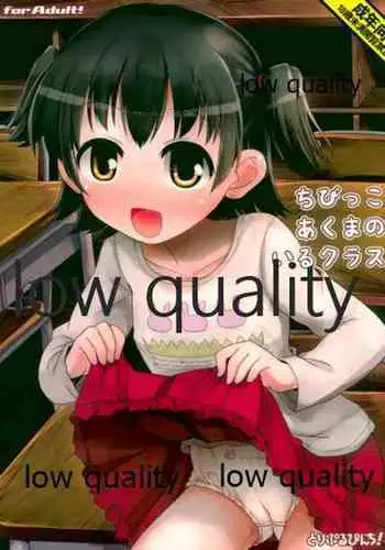 (Utahime Teien 4) [Triple Pinch! (Hikami Izuto)] Chibiko Akuma no Iru Class (THE IDOLM@STER CINDERELLA GIRLS)