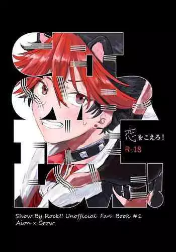 Ultra Super Miracle Lovely