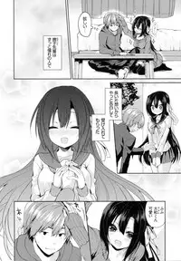 [Ayuma Sayu] Junai Maniac ~RePure~ B2 Tapestry Tsuki Melon Books Genteiban