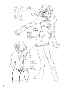 (C57) [The Latest Engine (Fujiyama Takashi)] Vier