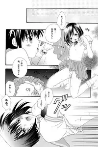 (C60) [Gomoku Gohan (Miyabi Yutaka)] Cutie Honey (Digimon Adventure)