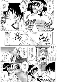 [Akifuji Satoshi] Hito No Mono [Digital]