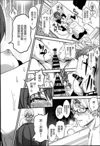 [ぐじら] 毛皮を著たケモノ