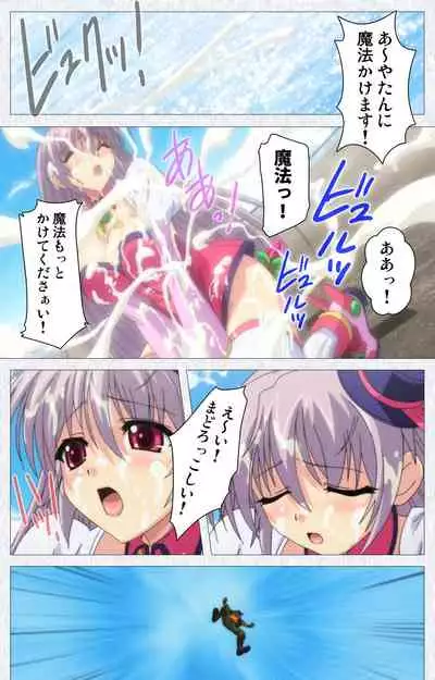 Cosplay Roshutsu Kenkyuukai Complete ban