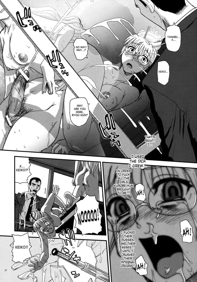 Dulce Report13 - CH34