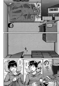 [Poncocchan] Irrumax [English] [Decensored] [Digital]