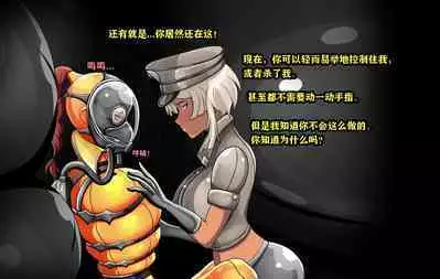 Makima Story（有条色狼汉化）