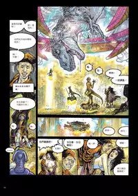 [MAIRENJIE]Sex-files of Chinese Swordsmen | 狎客行