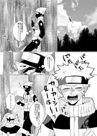 Ore to Sensei no Himegoto