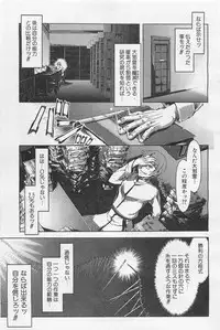 COMIC AUN 2009-01&02 Vol. 152