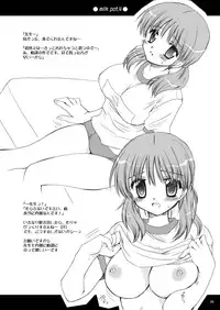 [P.S. (Sakura Mitono)] milk pot. all