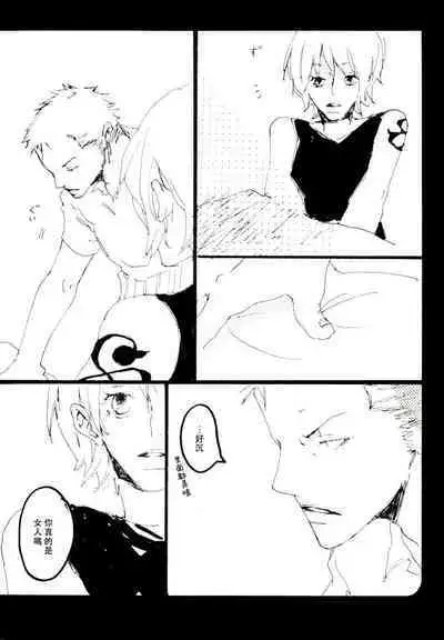 Canaan |迦南宝地