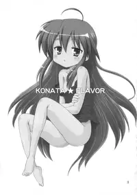 (C75) [Nikopondo (Aoyama Reo)] Konata Flavor (Lucky Star)
