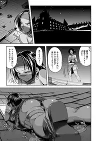 Comic Unreal 2010-12 Vol.28 [Digital]