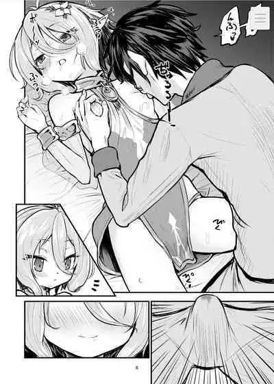 Otsukai Kudasai Aruji-sama | 可可萝妈妈让我随意使用