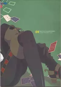 (C84) [Afuroyaen (Nyankichi)] Machi Hazure no IKASAMA-kei Danshi. (Tales of Xillia)