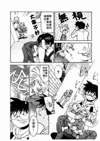 [Takuto] 溫柔甜姊兒