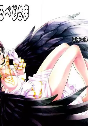 Aru Aru Albedo-sama {Hennojin}