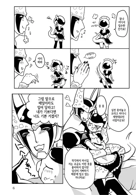 紳士はメイド服がお好き