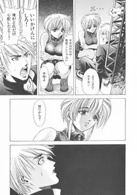 [Kawaraya A-ta] COMPLETE COMPLEX COMP