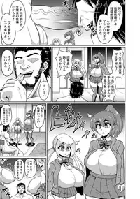 ANGEL Club 2017-01 [Digital]