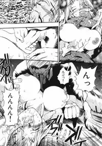 [Takashita Takashi] Inu Same