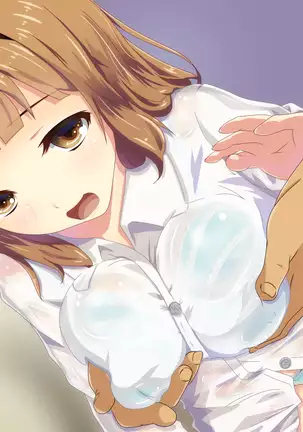 Ame no Hi no Himegoto -Manamusume ni Yokujoushite Shimatta Chichi-