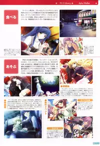 [Onigiri-kun, Hagiya Masakage] Pastel Chime Continue Visual Collection