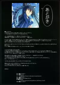 (C78) [4Season (Saeki Nao)] HHT (K-ON!)