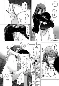 (C89) [Uso (Nakamura Kuzuyu)] HYDRANGEA