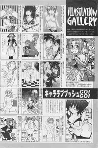 COMIC AUN 2009-01&02 Vol. 152