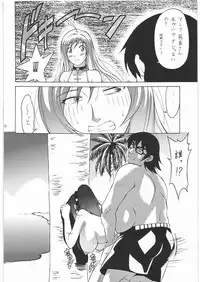 (C75) [Tsurikichi Doumei (Various)] Nan.Demo-R Ukeoinin (Various)