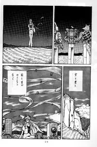 [Chuuka Manjuu] Mantou 01 (Various)