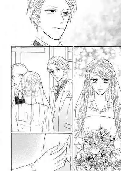 [Minami Haruko] Osananajimi wa Yokozuna-sama! 1-13