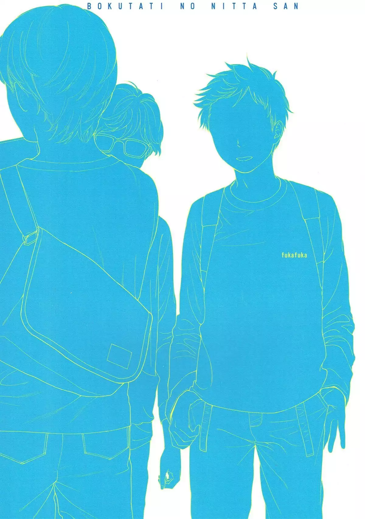 Bokutachi no Nitta-san | 우리들의 닛타씨 2