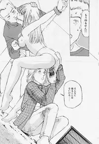 [Manno Rikyu] Meirei to Fukujuu