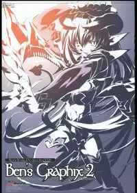 (C69) [Ben's Works (Itou Ben)] Ben's Graphix 2 (Various)