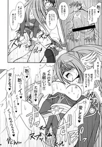 (C70) [VENOM (Alto Seneka, Rusty Soul)] Lovely Poison 7 (Ragnarok Online)