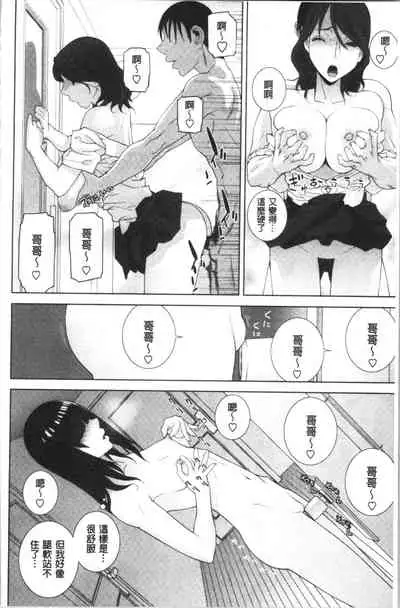 Hinnyuu Imouto o Kyonyuu ni Shite Yome ni Shite Mita | 貧乳義妹變巨乳之後就嫁給我當老婆