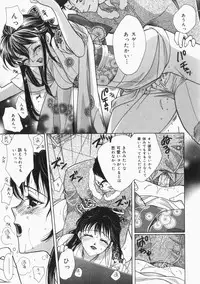 [Toshi] Musume Kari