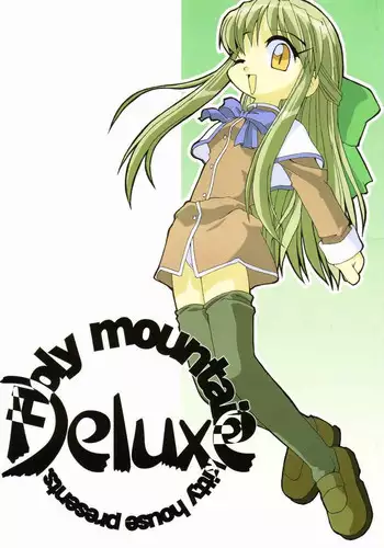 [Nyanko House (Abe Osami)] Holy mountain Deluxe (Kanon)