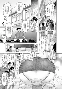 [Bow Rei] Shoukoujo Miyuki ~Hakkou Bishoujo Ryoujoku Monogatari~ Ch. 9-15 (Final)