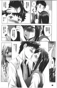 Bijin Sanshimai to LoveHo Hajimemashita! Ge | 美人三姉妹們一起來開始經營賓館! 下