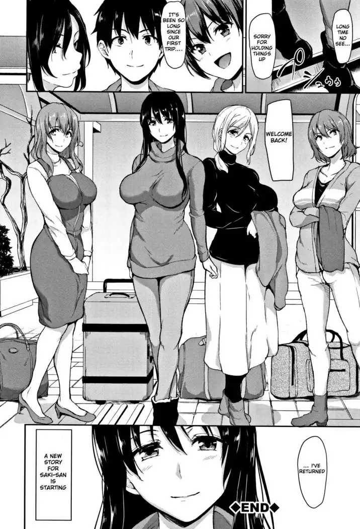 Yukemuri Harem Monogatari Final Chapter