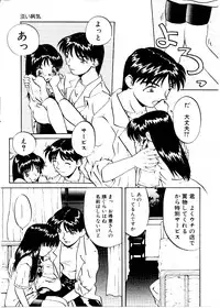 [Mimizushiki]Like an Angel